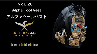 Atlas46(アトラス46) アルファツールベスト | Atlas46 | 秀久ONLINE STORE