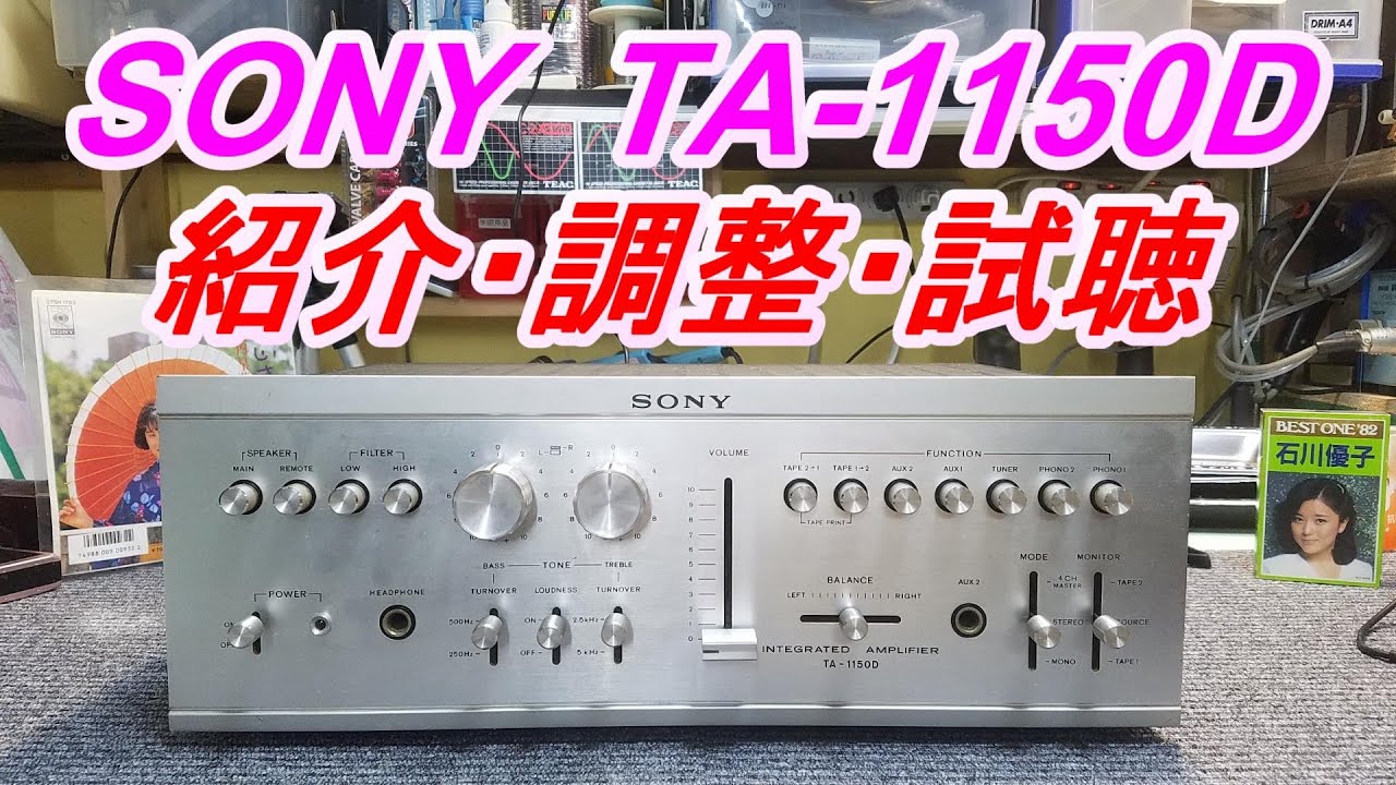 SONY TA-1150D Junk 