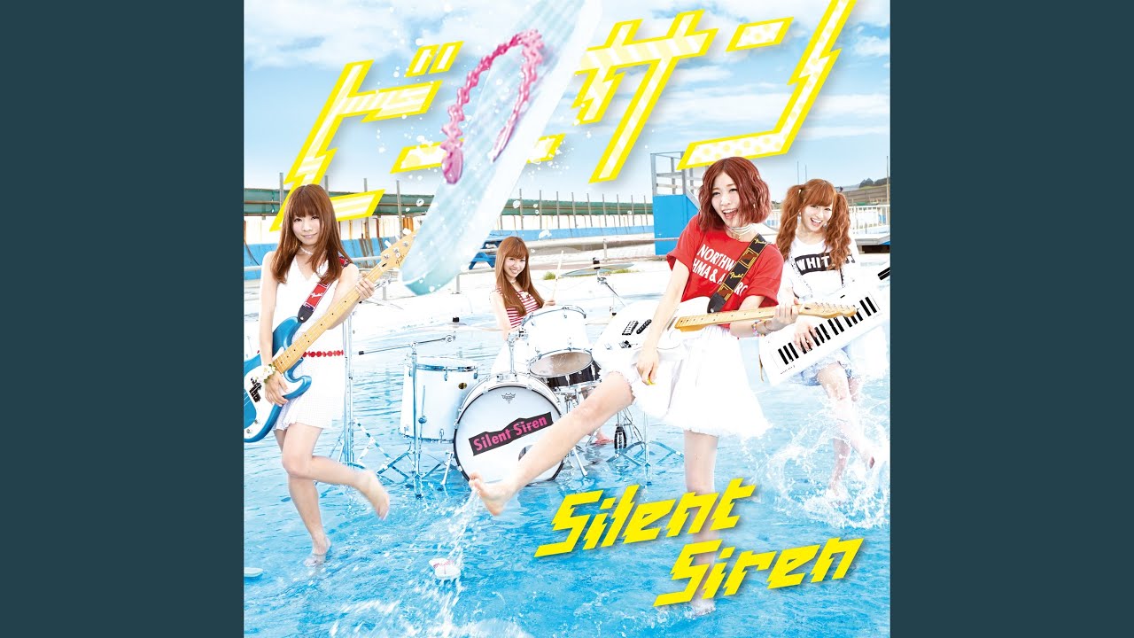 ビーサン - YouTube