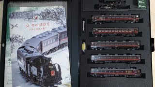 10-1958 C11 171＋14系「SL冬の湿原号」の紹介 - YouTube