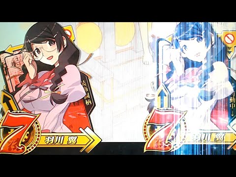 パチンコ】 デジハネCR化物語STK 56 【初代甘デジ】 - YouTube