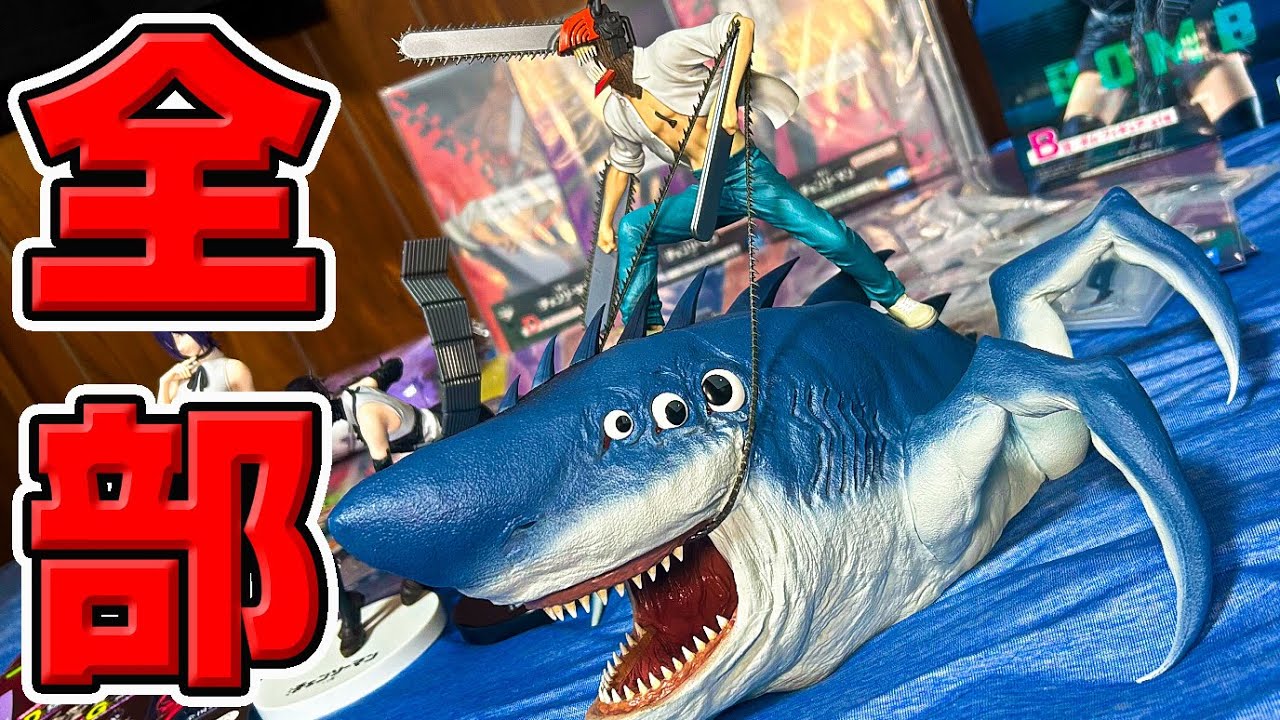 ロット買い】1番くじ引くのめんどくさいので全部買ってみる