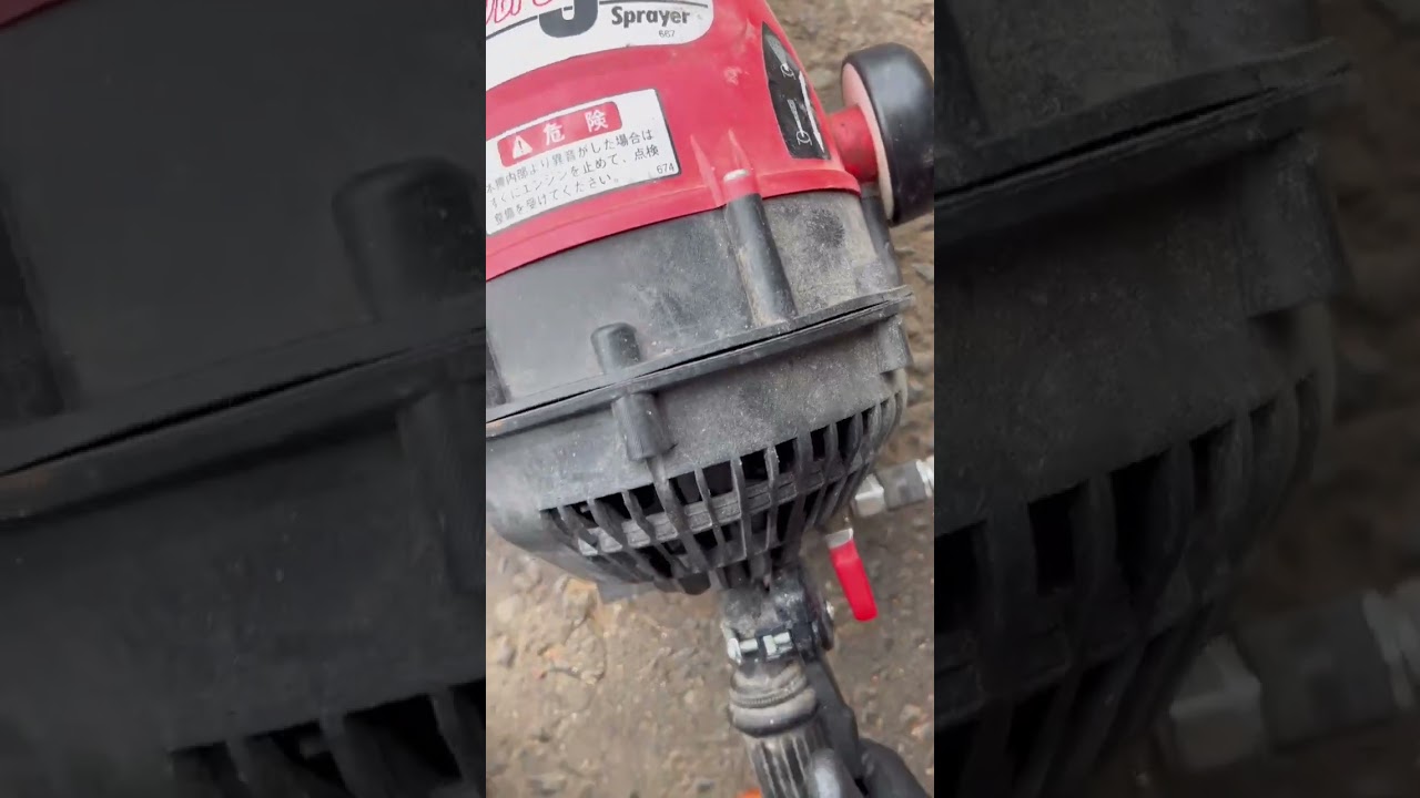 カーツ 噴霧機 『ウルトラ ジェットスプレーヤー』 SJ3300 - YouTube