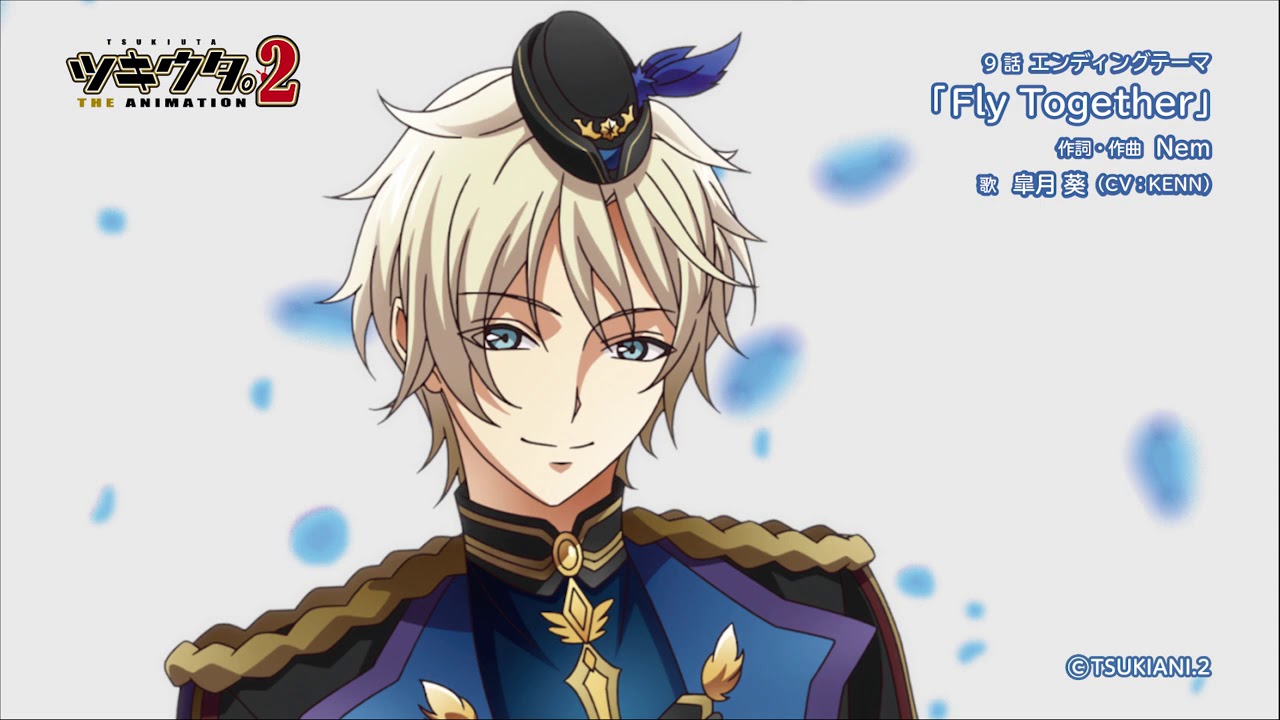 Fly Together」皐月 葵（CV：KENN） 試聴動画 - YouTube