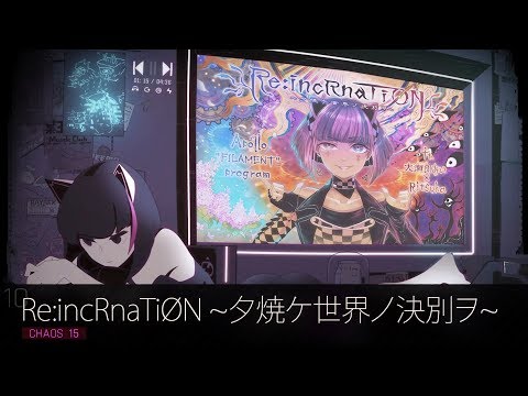 Cytus II Neko][CHAOS] ☆15 Re:incRnaTiØN ~夕焼ケ世界ノ決別ヲ