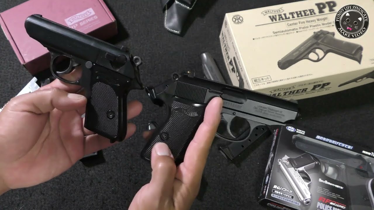 マルゼンが【ガスブロ・ワルサーPPK】を開発中だってね！007ジェームズ