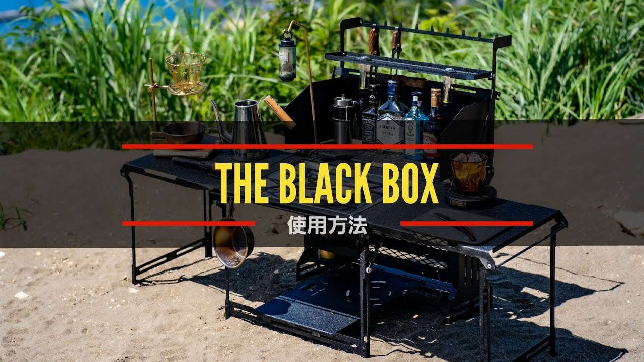 NATURE TONES』THE BLACK BOX 使用方法 - YouTube