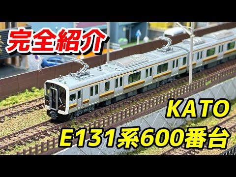 KATO E131系600番台 宇都宮線・日光線 レビュー / 鉄道模型 Nゲージ