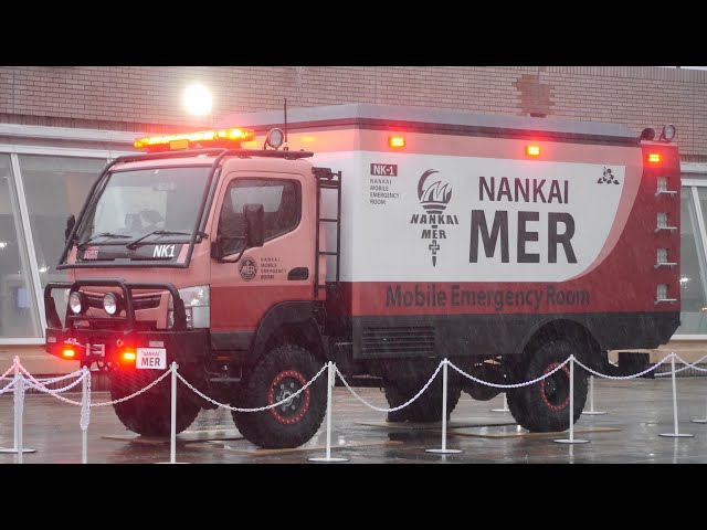 離島医療を支える新型ERカー！ 南海MER NK1 三菱ふそう キャンター