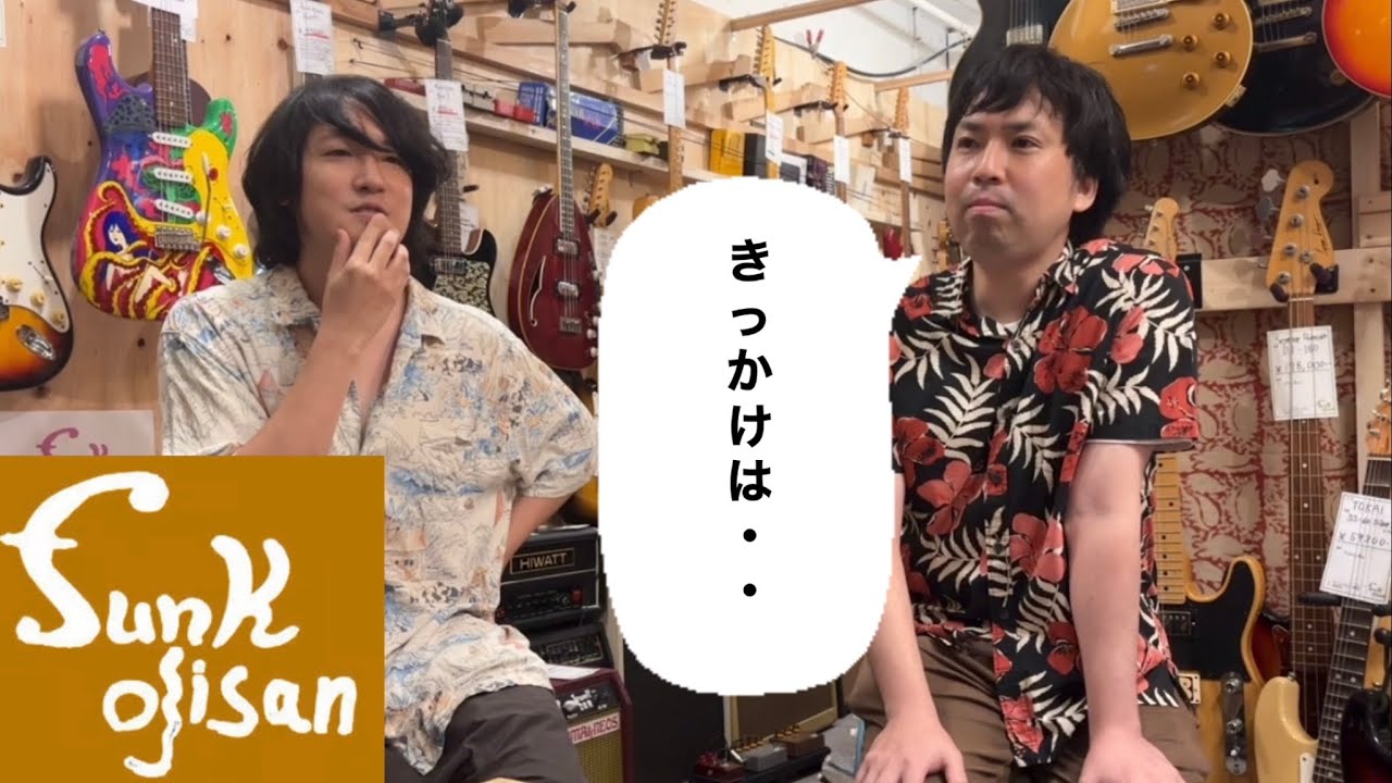 衝撃】館長がこの世界に入ったきっかけは？！ - YouTube