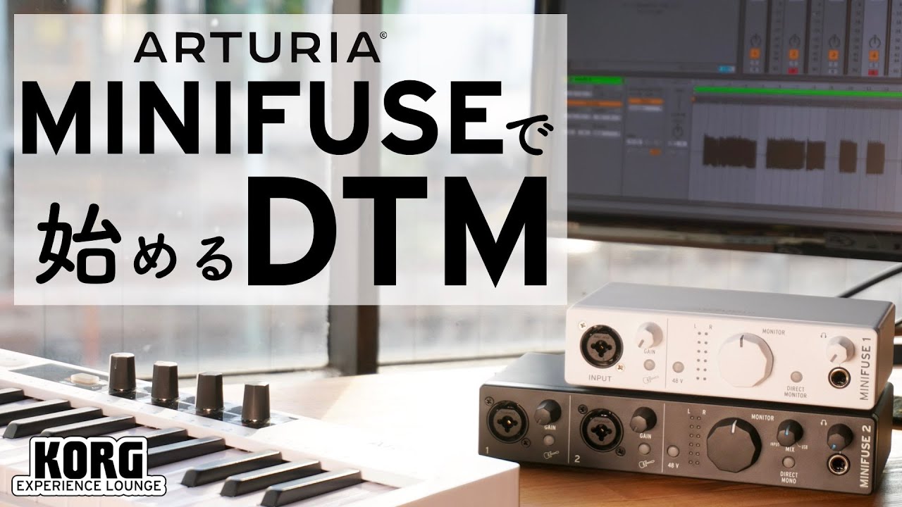 Arturia MINIFUSEで始めるDTM - YouTube