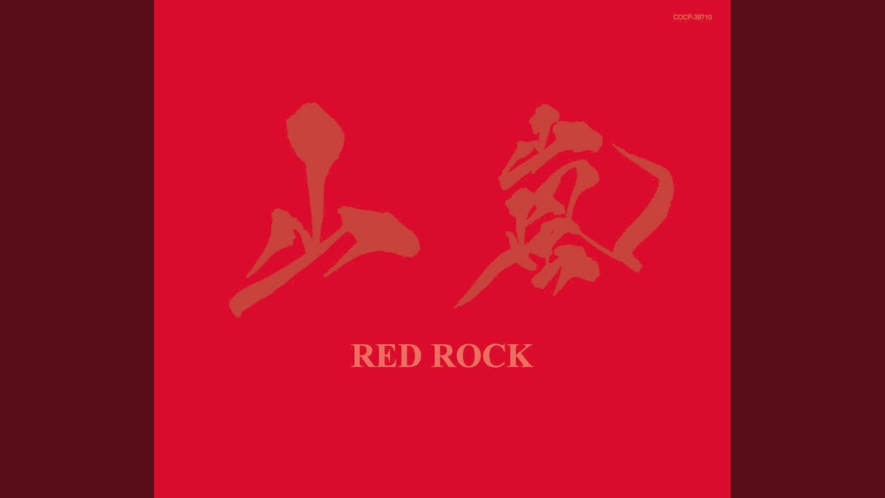 Rock'n Roll Monster - YouTube