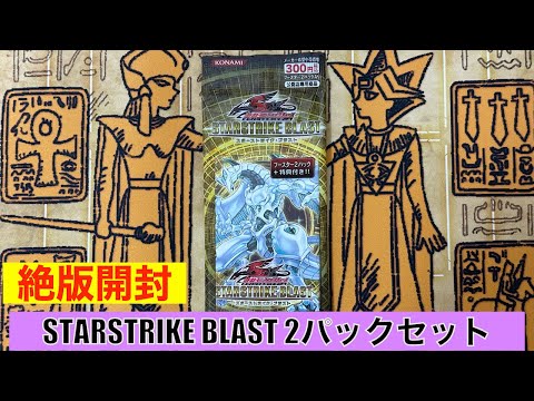 2パックセット（公認大会開催店限定パック）開封動画 - YouTube