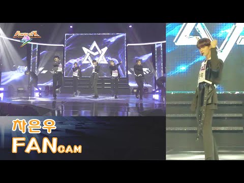 Power of K Lab7」＃4 ASTRO チャウヌ CHA EUN-WOO 차은우 Blue Flame