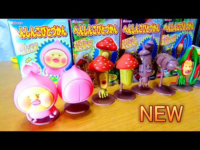 All 4 types of Henshin Kobito Zukan [Unboxing Review] 2014 - YouTube