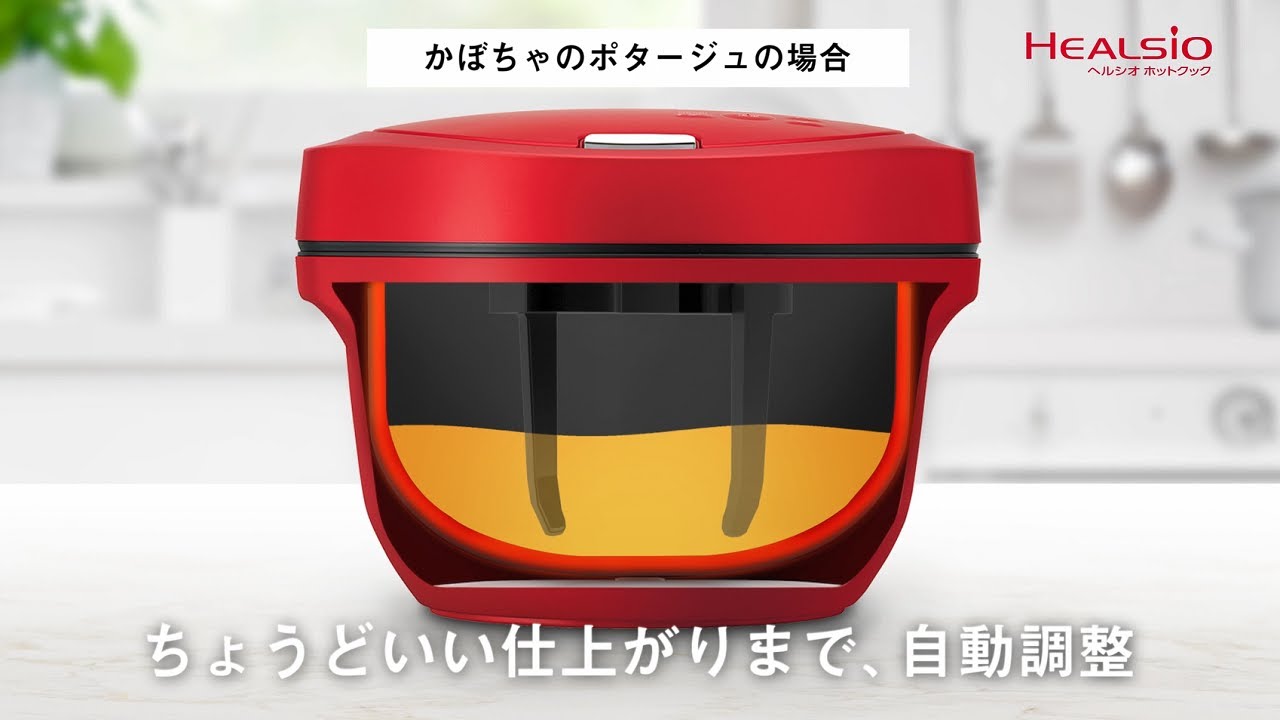 ホットクックの秘密 | KN-HW16G | ヘルシオ ホットクック：シャープ