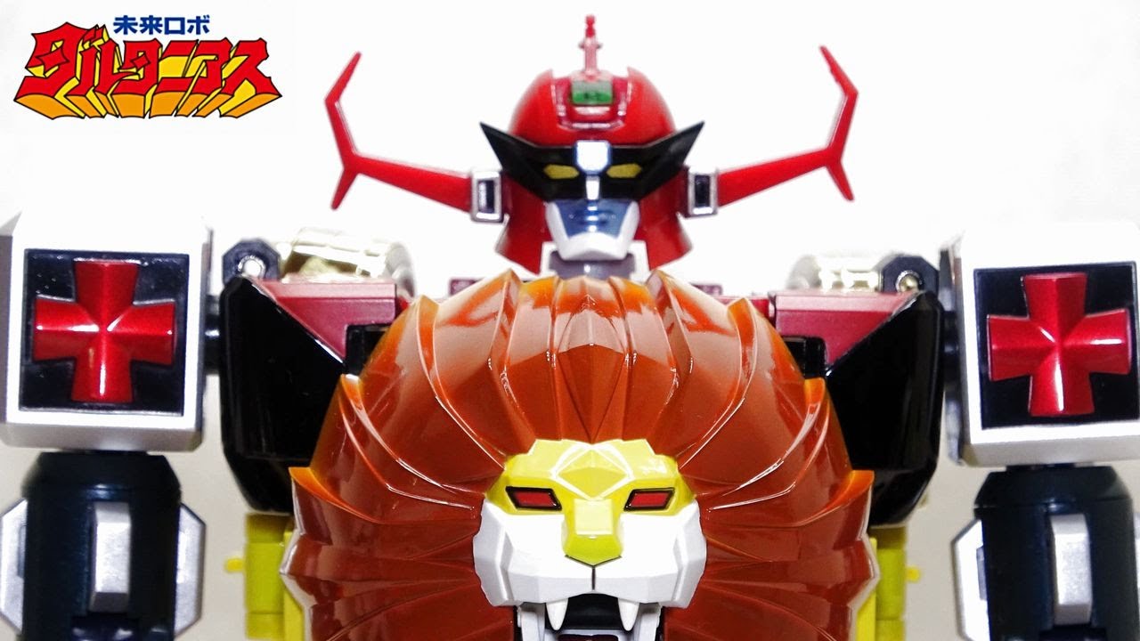 超合金魂 GX-59R 未来ロボ ダルタニアス daltanious soul of chogokin