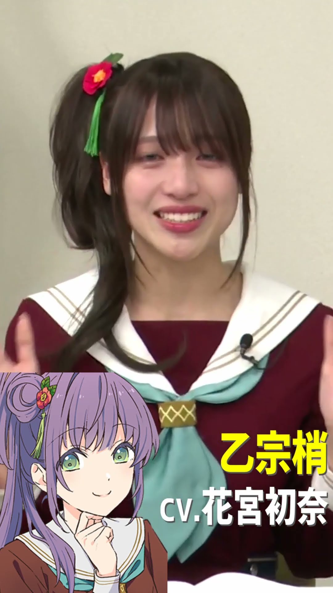 ラブカ 乙宗梢役 花宮初奈 PE+ ラブライブ オフィシャルカードゲーム