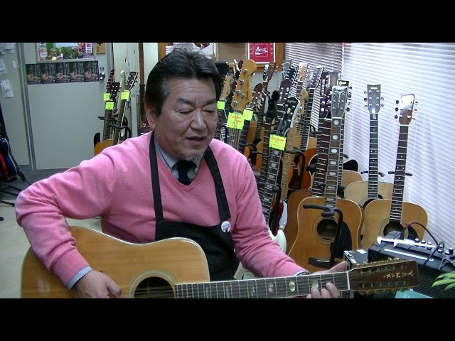 70年代 YAMAKI-240 12弦 ギターフロンティア動画ショッピング！ - YouTube