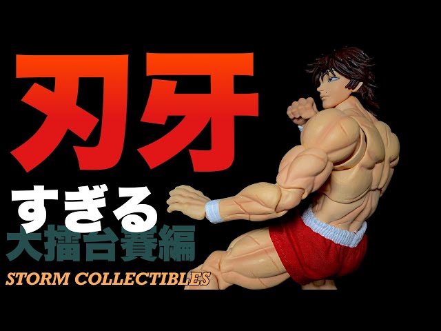 Storm Collectibles: Baki the Great Raitaisai Arc - Unboxing Baki