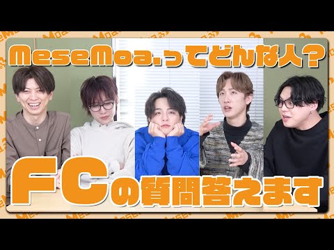 FCに届いてる質問を全然答えられない人たち - YouTube