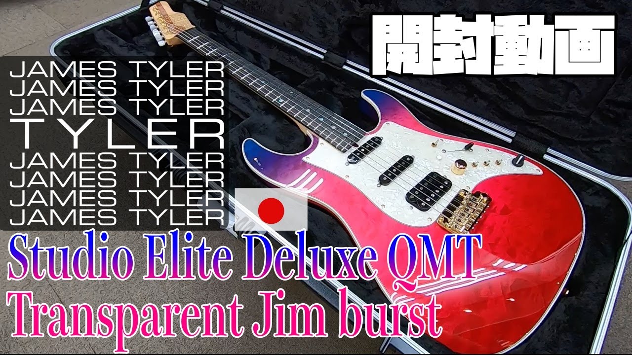 開封の儀！James Tyler Japan Studio Elite Deluxe Tranparent Jim