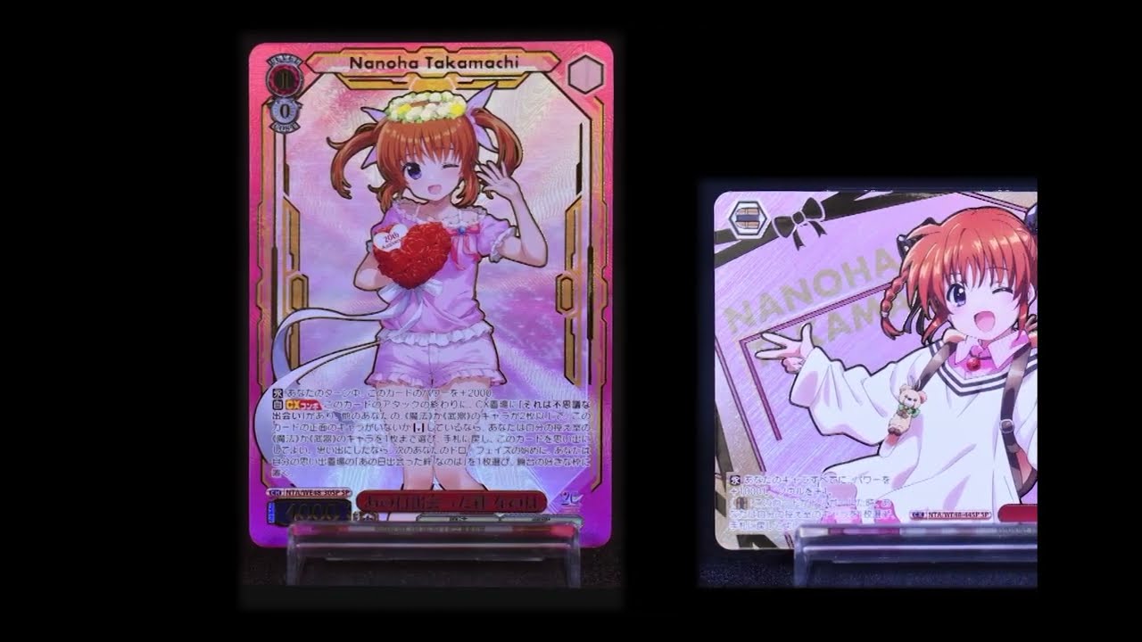 ヴァイスシュヴァルツ】プレミアムブースター 魔法少女リリカルなのは