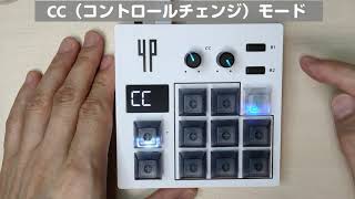 MiDiPLUS 4Page Box インテリジェントMIDIコントローラー ミディプラス