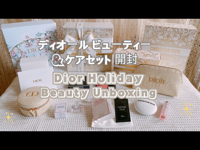 Dior Holiday Beauty-The ball of dreams Unboxing ディオール