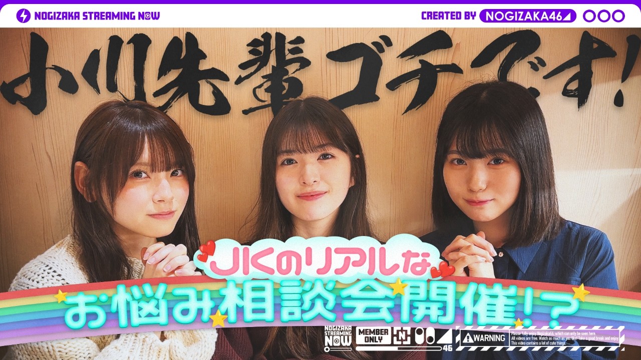 持永真奈 （僕が見たかった青空） 2025年11月08日 オンラインサイン会