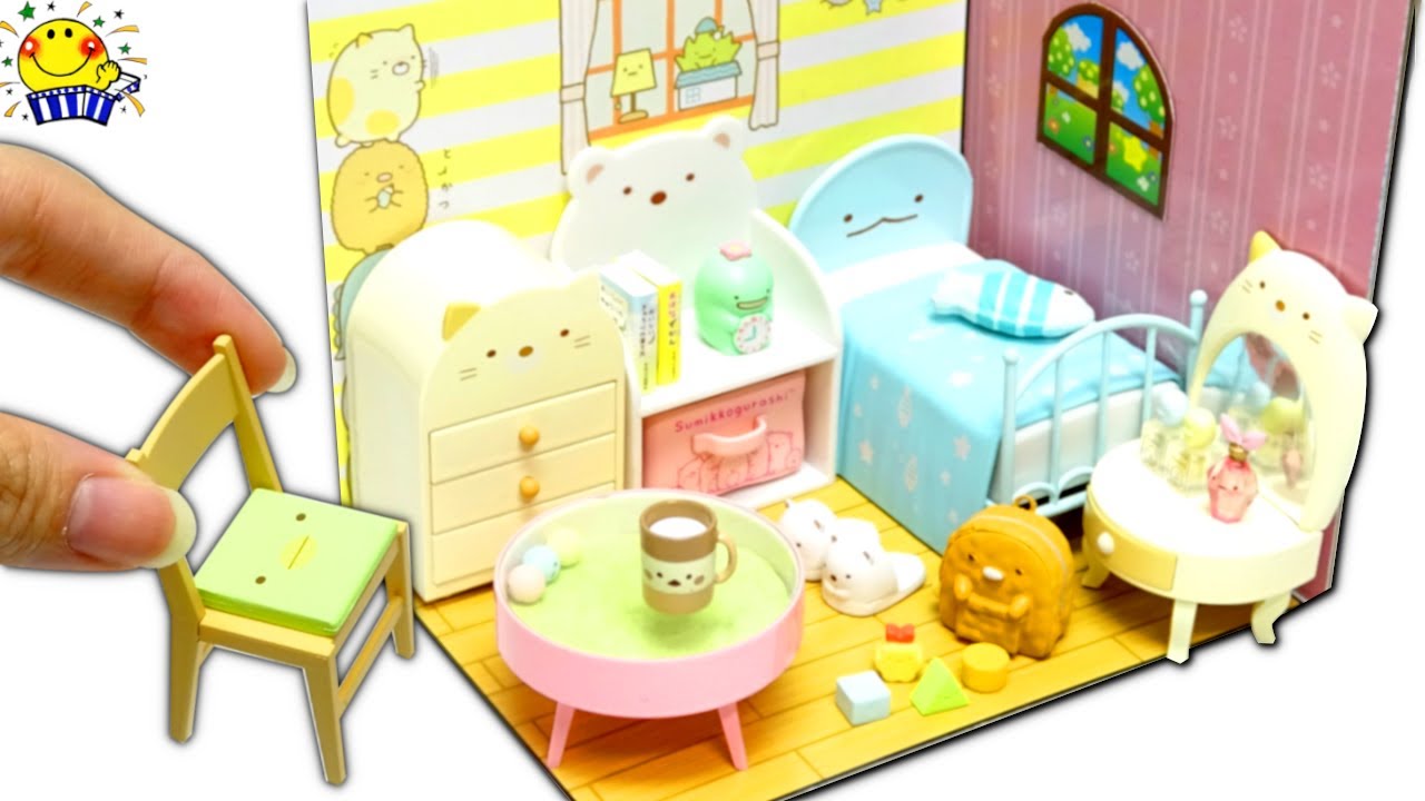 すみっこぐらしの部屋作り❤︎】すみっコマイルームを開封をしよう