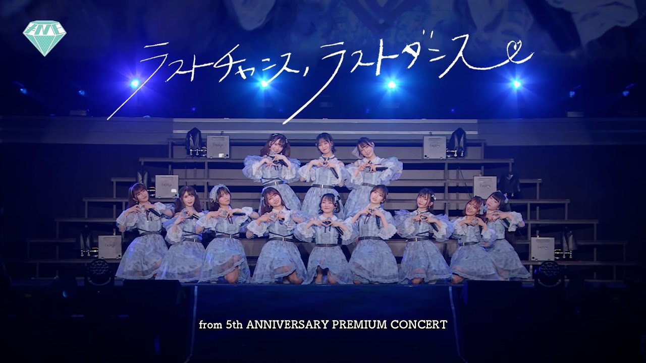 ≠ME（ノットイコールミー）/ ラストチャンス、ラストダンス（from 5th