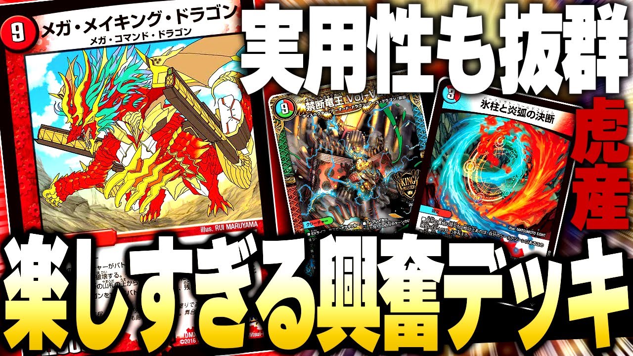 最速3ターンでエクストラターンまで狙えてしまうのに超実用的な楽し