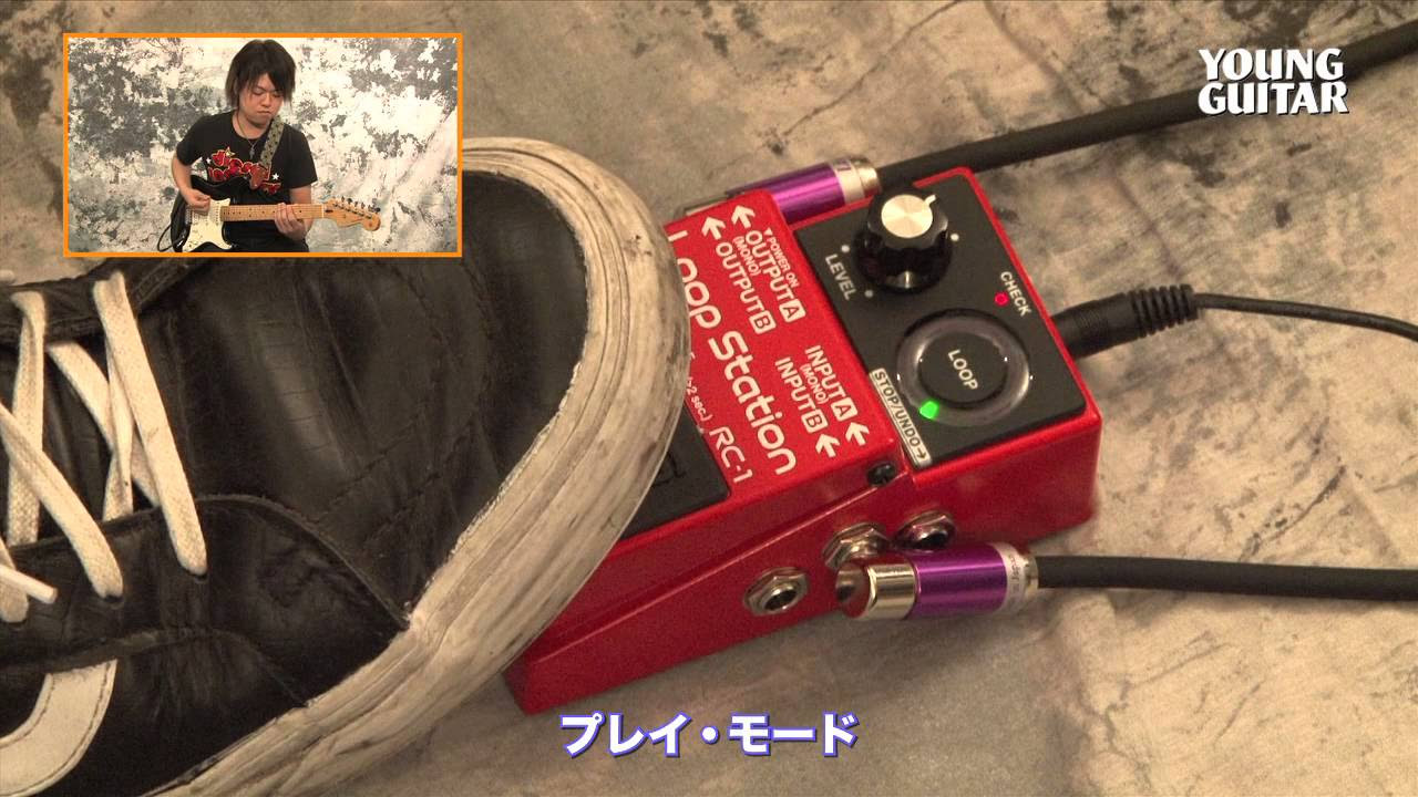 Explore creative sounds with the BOSS RC-1! - YouTube