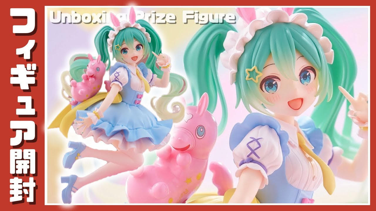 プライズフィギュア】初音ミク×Rody AMP＋ フィギュア～メルヘンver