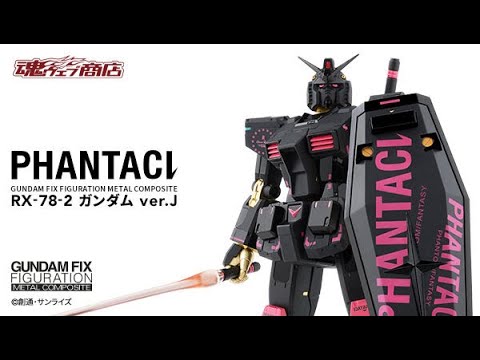 GFFMC PHANTACI RX-78-2 Gundam ver.J - Release Info - YouTube