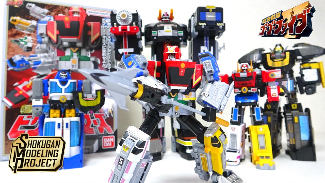 ついに揃ったぞ！【救急戦隊ゴーゴーファイブ】SMP 流星合体