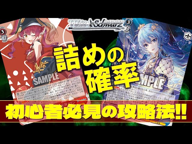 ヴァイス】ガルクラ 第二弾 8扉【デッキ紹介】 - YouTube