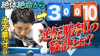 ビリヤード・キューズ（CUE'S）WEBショップ - ビリヤード雑誌・書籍