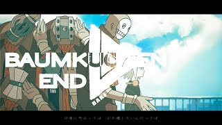 Baumkuchen End - Eve MV - YouTube