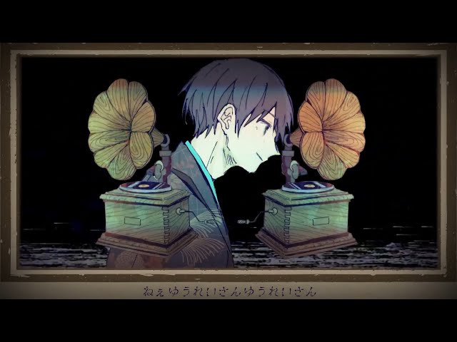 魔性のカマトト あんず編「痣」を 歌ってみた【Seika】 - YouTube