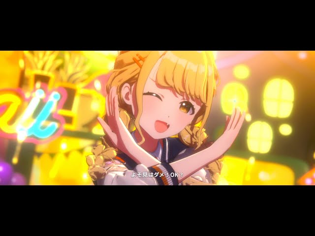 学マス】藤田ことね「世界一可愛い私」(Campus mode!!衣装)【MV