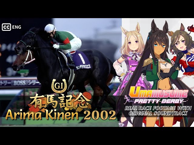 Symboli Kris S | Arima Kinen 2002 x Umamusume BGM | 2002年 有馬