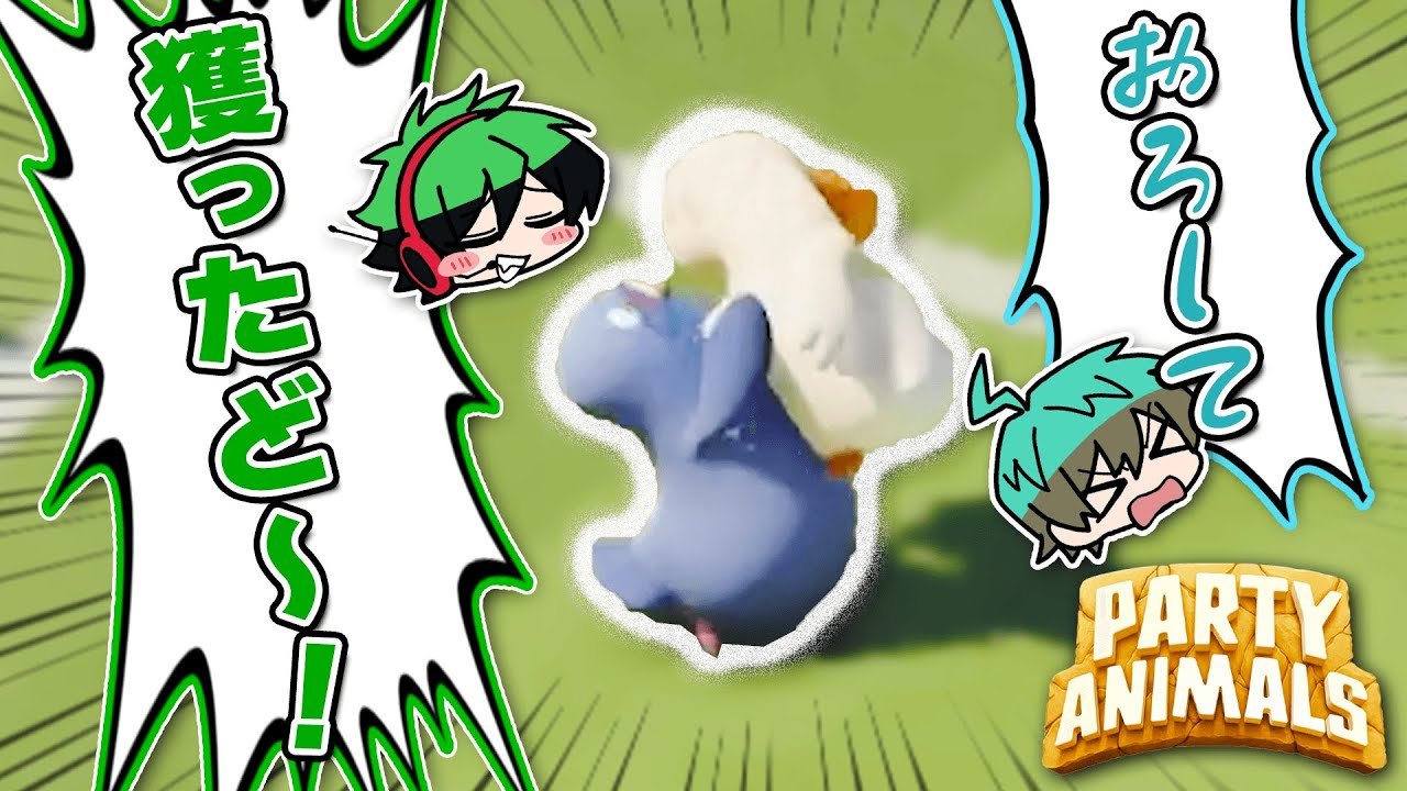 Akira is humiliated by his bird friend Shark [Party Animals] - YouTube