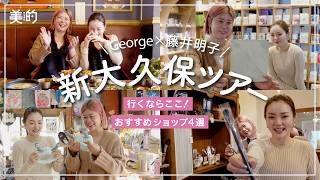 ロクシタン］プルミエール レイヨン シークレットコンプリート［2025年