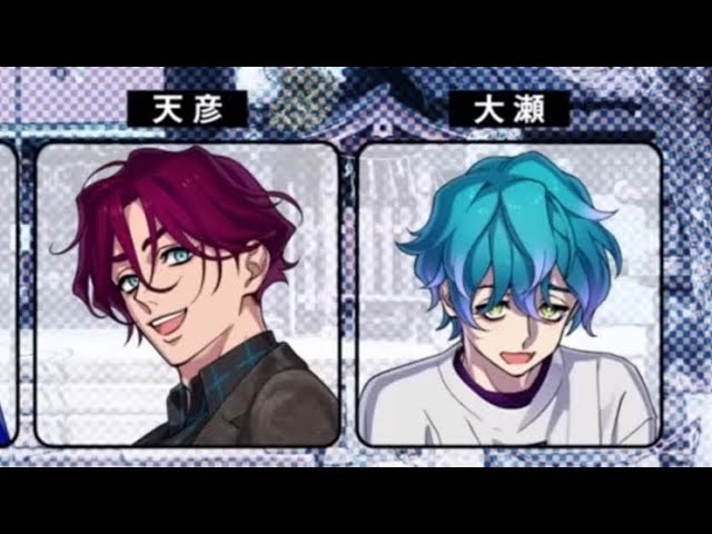 カリスマ】天堂天彦と湊大瀬まとめ - YouTube