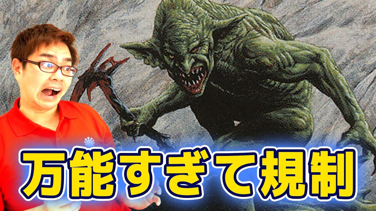 MTG】カードプールが増えるほど強くなる！《適者生存》を語るCard Dig