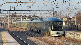 2026/02/05 TRAIN SUITE 四季島 返却回送 - YouTube