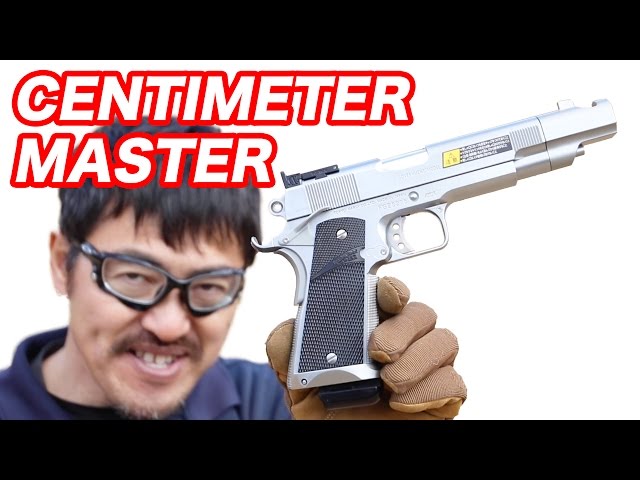 東京マルイ センチメーターマスター 電動ブローバック 速さと正確さを