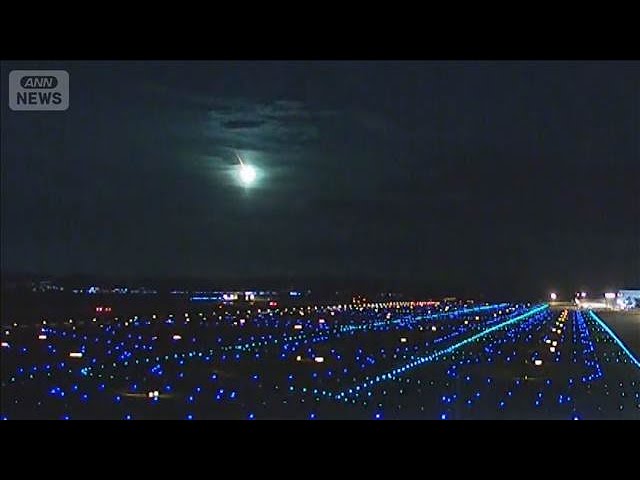 西日本中心に「火球」を観測 10m級の小惑星が落下か(2025年8月20日